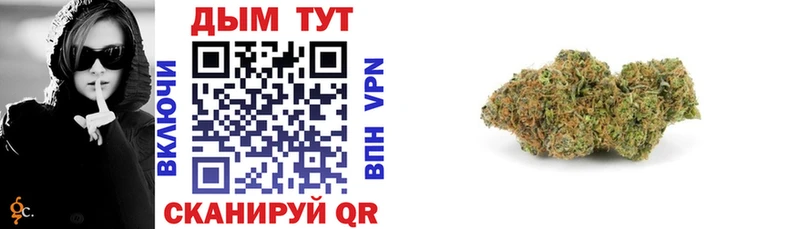 Купить Кузнецк ГАШИШ  Канабис  Cocaine  Меф мяу мяу 