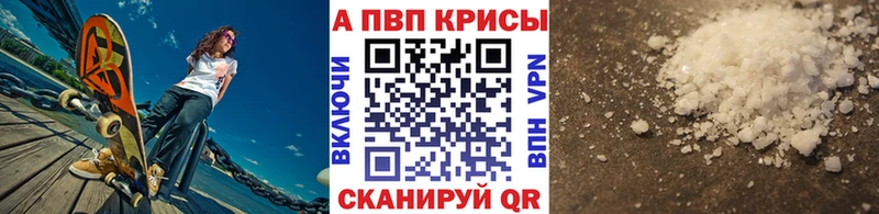 Alpha-PVP Соль  как найти   Кузнецк 