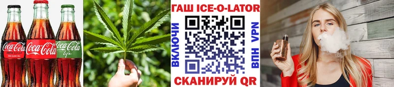 Canna-Cookies марихуана  Кузнецк 