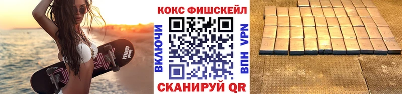 Кокаин 97%  как найти   Кузнецк 