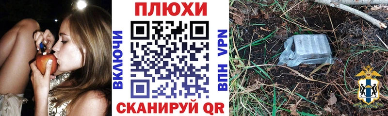 закладки  Кузнецк  Гашиш индика сатива 