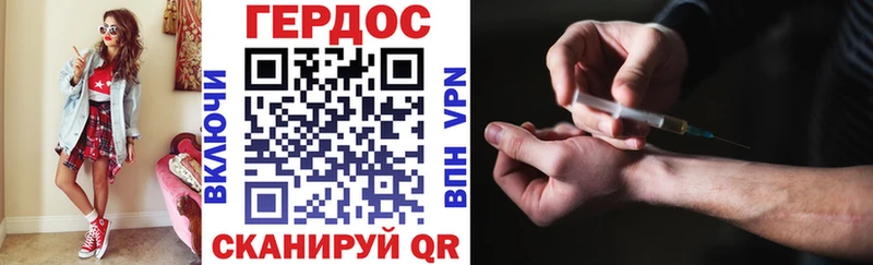 Героин Heroin  блэк спрут онион  Кузнецк  хочу  