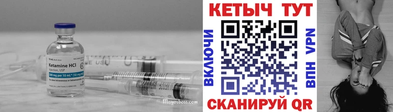 Кетамин VHQ  Кузнецк 