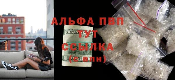 винт Богородск