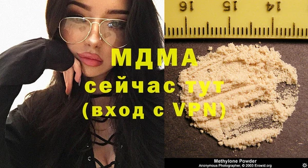 каннабис Белокуриха