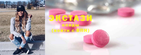 винт Богородск