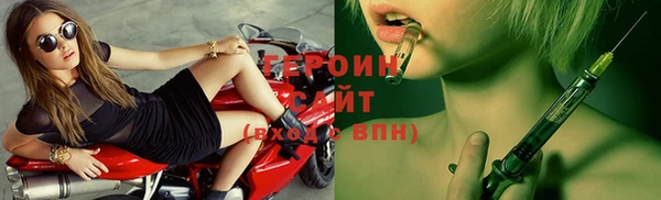 винт Богородск