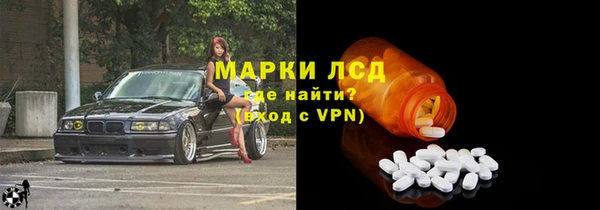 винт Богородск