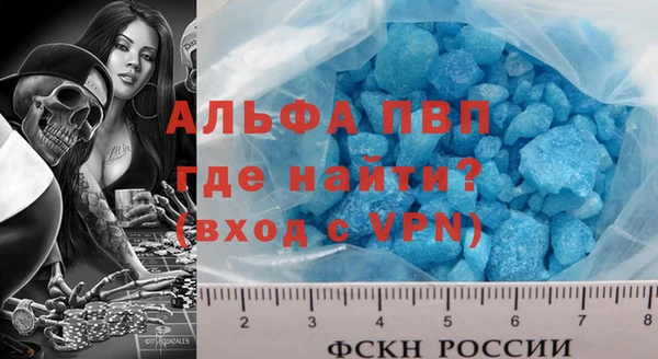 винт Богородск