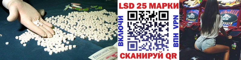 LSD-25 экстази ecstasy  kraken зеркало  Кузнецк 
