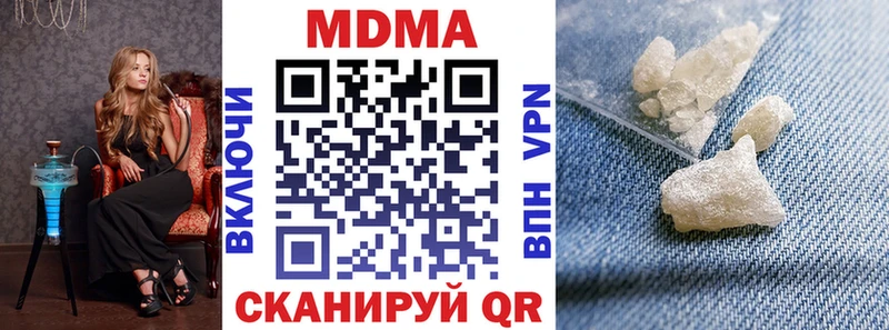 МДМА кристаллы  ОМГ ОМГ   Кузнецк 
