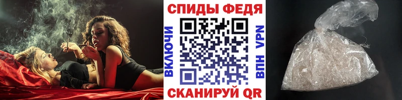 МЕТАМФЕТАМИН витя  Кузнецк 