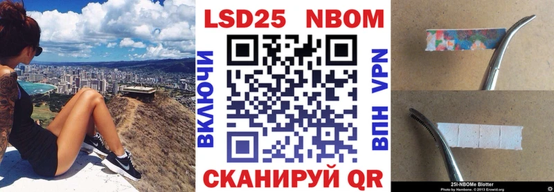 сайты даркнета состав  блэк спрут ONION  Кузнецк  Марки N-bome 1500мкг 